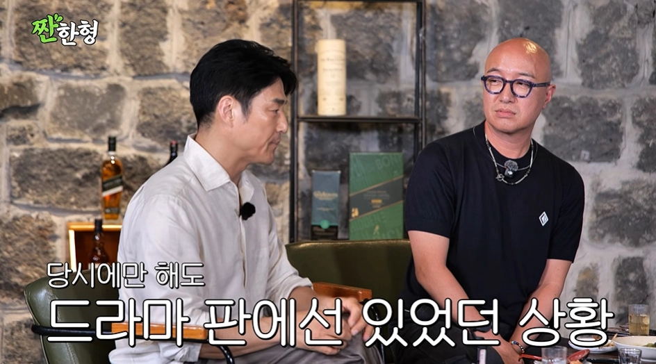 사진=유튜브 ‘짠한형 신동엽’ 캡처