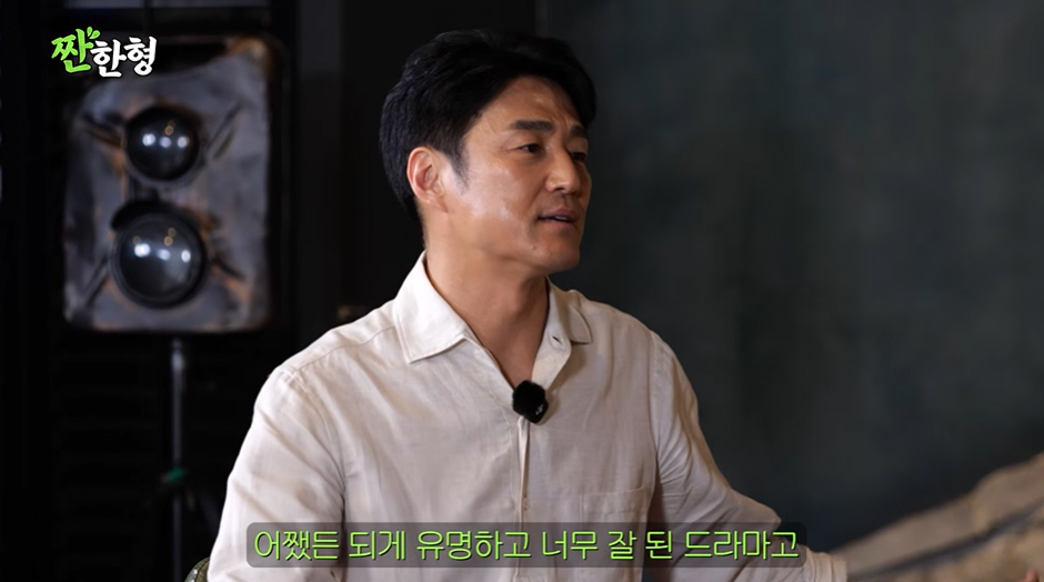 사진=유튜브 ‘짠한형 신동엽’ 캡처