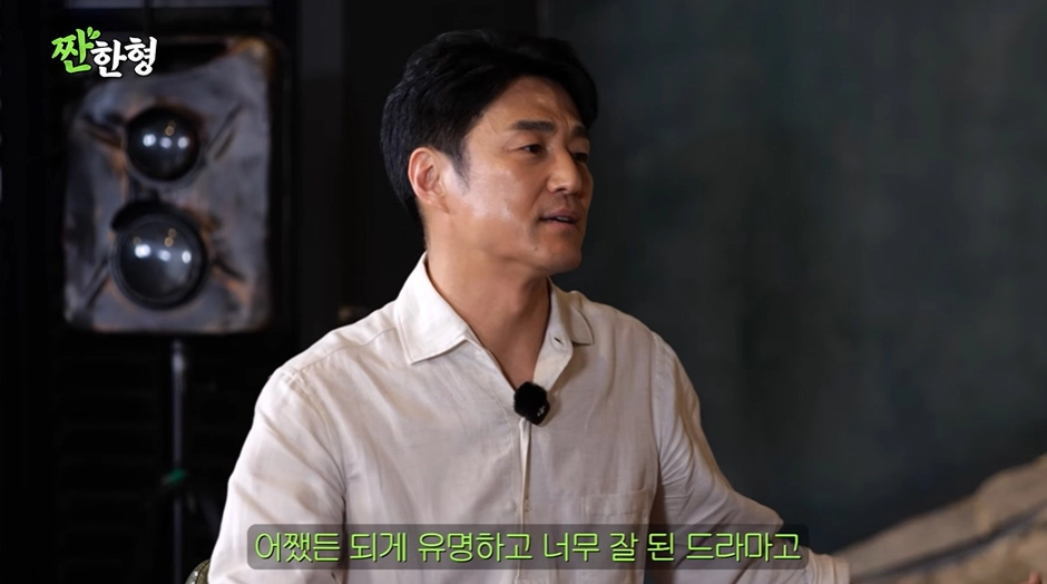 사진=유튜브 ‘짠한형 신동엽’ 캡처