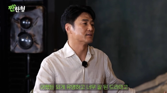 사진=유튜브 ‘짠한형 신동엽’ 캡처