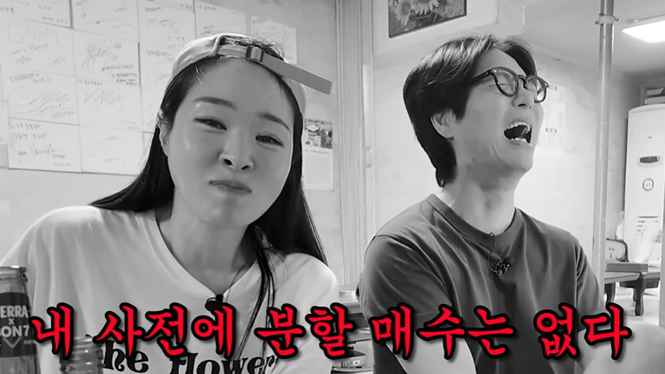 사진=유튜브 ‘미자네 주막’ 캡처