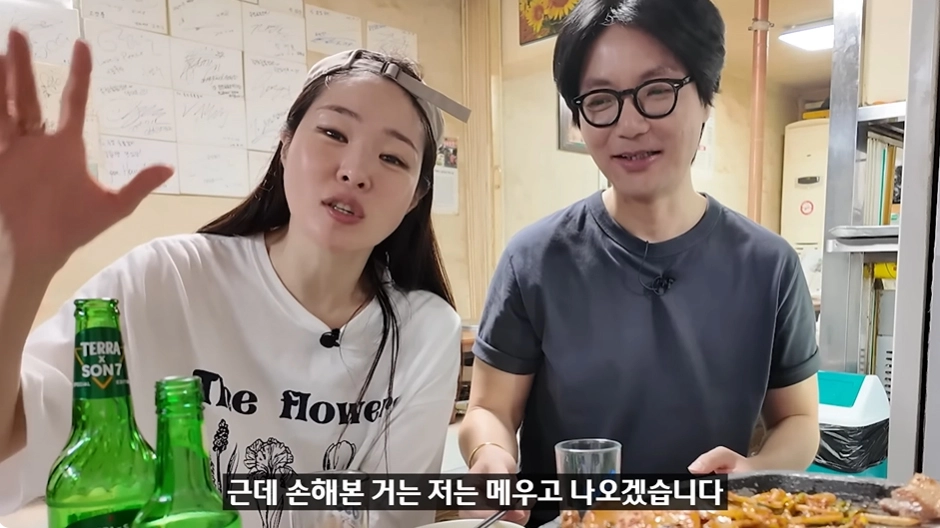 사진=유튜브 ‘미자네 주막’ 캡처
