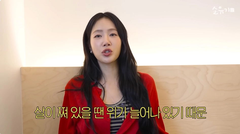 사진=유튜브 ‘소유기 SOYOUGI’ 캡처