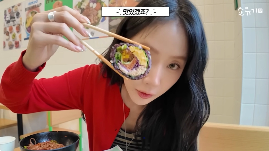 사진=유튜브 ‘소유기 SOYOUGI’ 캡처