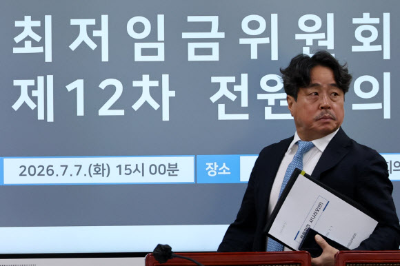 권순원 최저임금위원장이 7일 정부세종청사 최저임금위원회에서 열린 제12차 전원회의에 참석하고 있다.   지난 회의까지 노동계와 경영계는 4차 수정안으로 각각 시간당 1만1천700원과 1만410원을 제시함에 따라 양측의 격차는 1천290원으로 좁아졌다. 2026.7.7  연합뉴스
