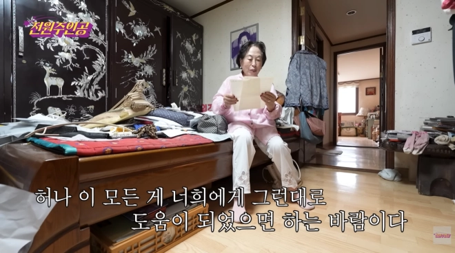 유튜브 채널 ‘전원주인공’ 캡처