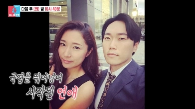 SBS 예능 ‘동상이몽2 – 너는 내 운명’ 방송화면 캡처