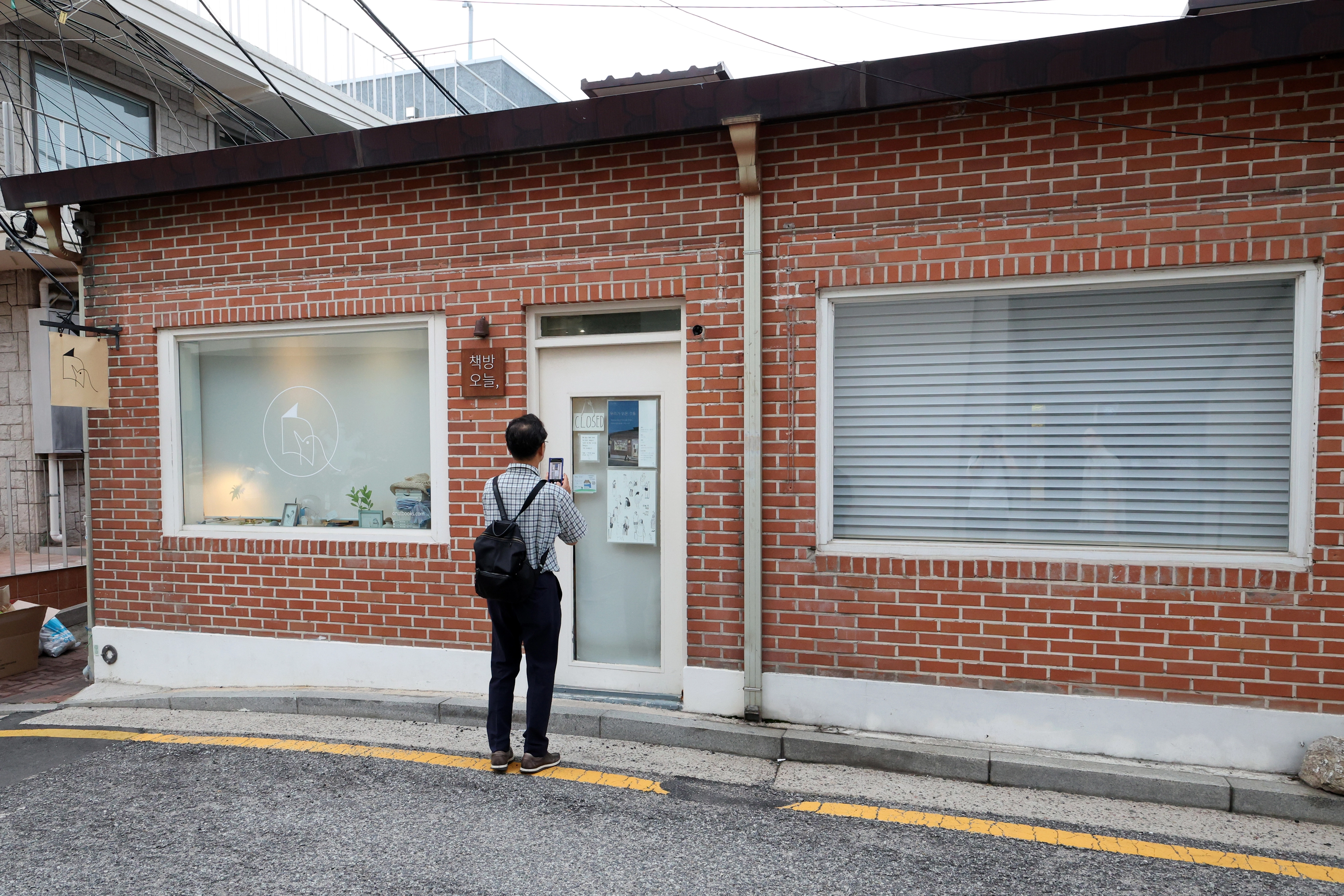 노벨문학상 수상자 작가 한강의 서울 종로구 독립서점 ‘책방오늘’이 7일 마지막 영업을 종료했다. ‘책방오늘’은 오늘을 마지막으로 영업을 종료한다. 2026.07.07. 뉴시스