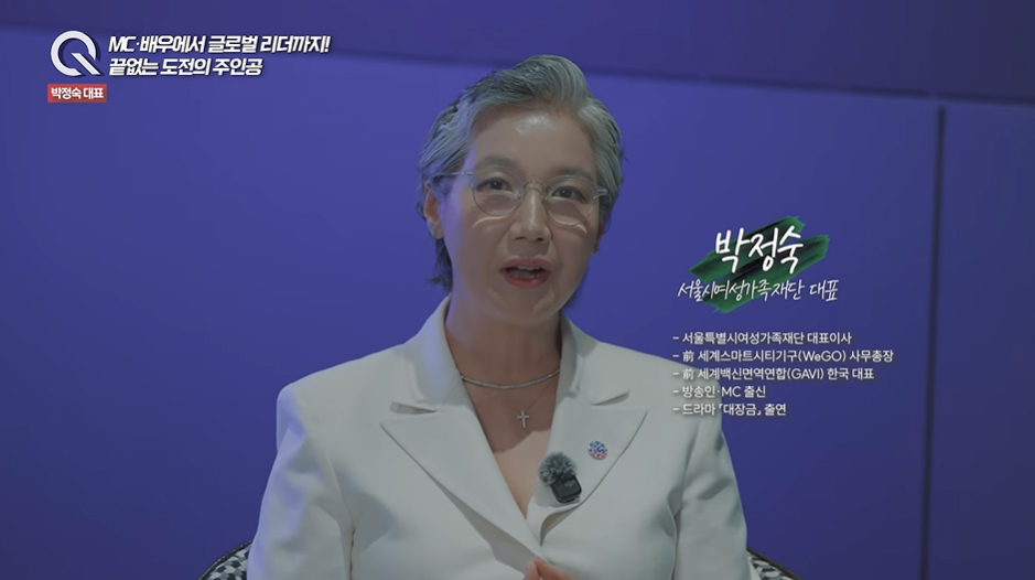 사진=유튜브 ‘조은주의 Q’ 캡처