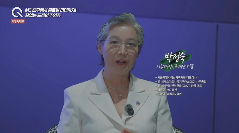 사진=유튜브 ‘조은주의 Q’ 캡처