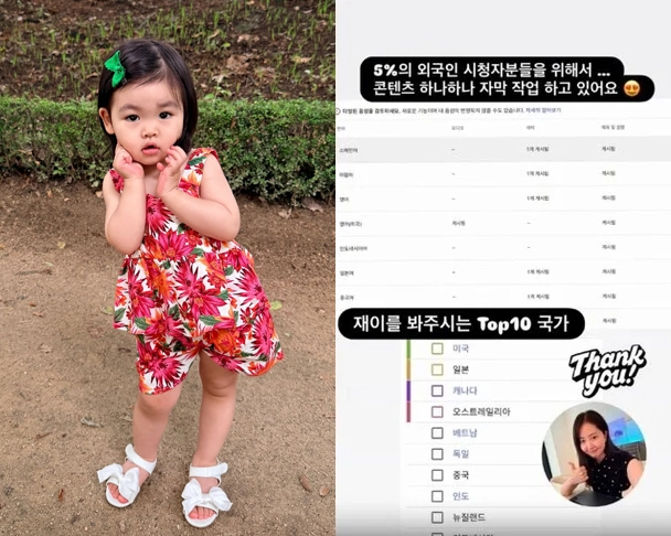 사진=김다예 인스타그램 캡처