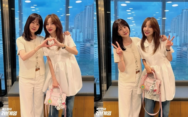 사진=‘박소현의 러브게임’ 인스타그램 캡처