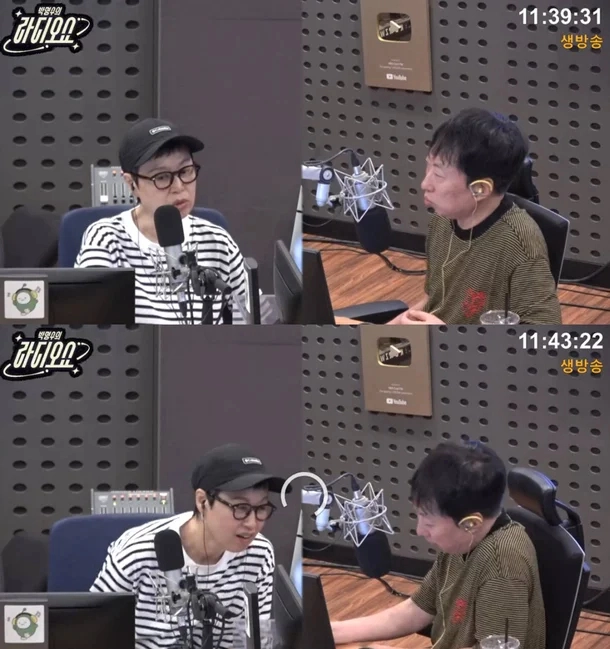 KBS 쿨FM ‘박명수의 라디오쇼’ 박미선, 박명수
