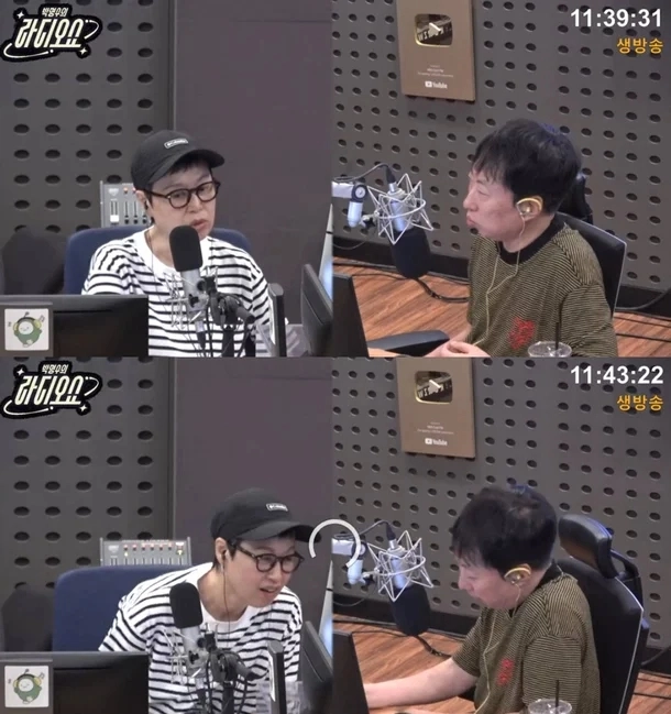 KBS 쿨FM ‘박명수의 라디오쇼’ 박미선, 박명수