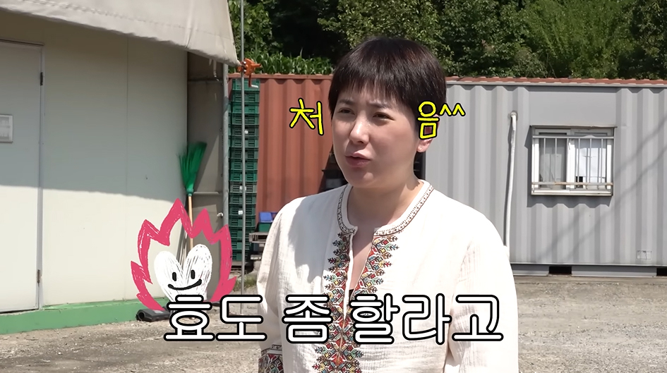 사진=유튜브 ‘개과천선 서인영’ 캡처