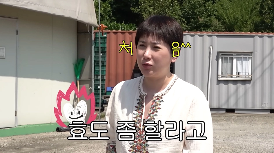 사진=유튜브 ‘개과천선 서인영’ 캡처