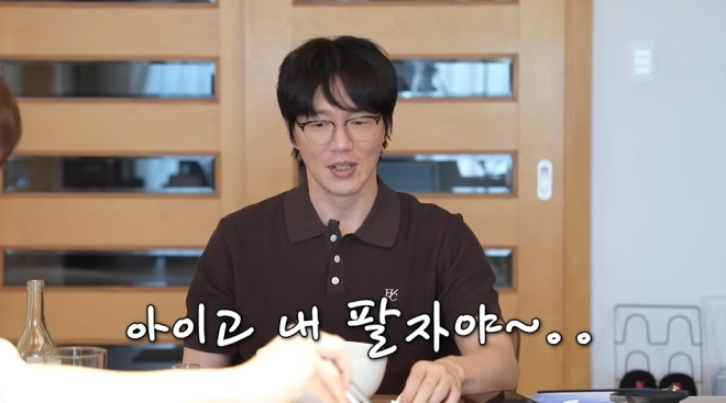 사진=유튜브 ‘성시경 SUNG SI KYUNG’ 캡처