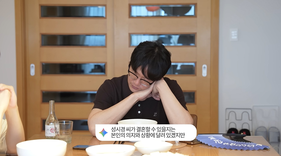 사진=유튜브 ‘성시경 SUNG SI KYUNG’ 캡처