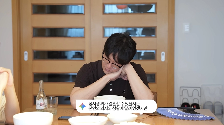 사진=유튜브 ‘성시경 SUNG SI KYUNG’ 캡처