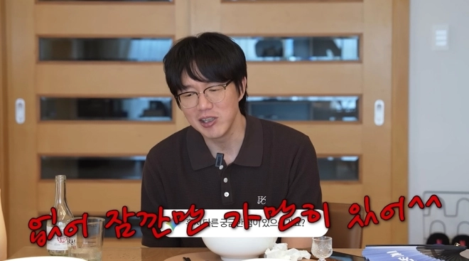 사진=유튜브 ‘성시경 SUNG SI KYUNG’ 캡처