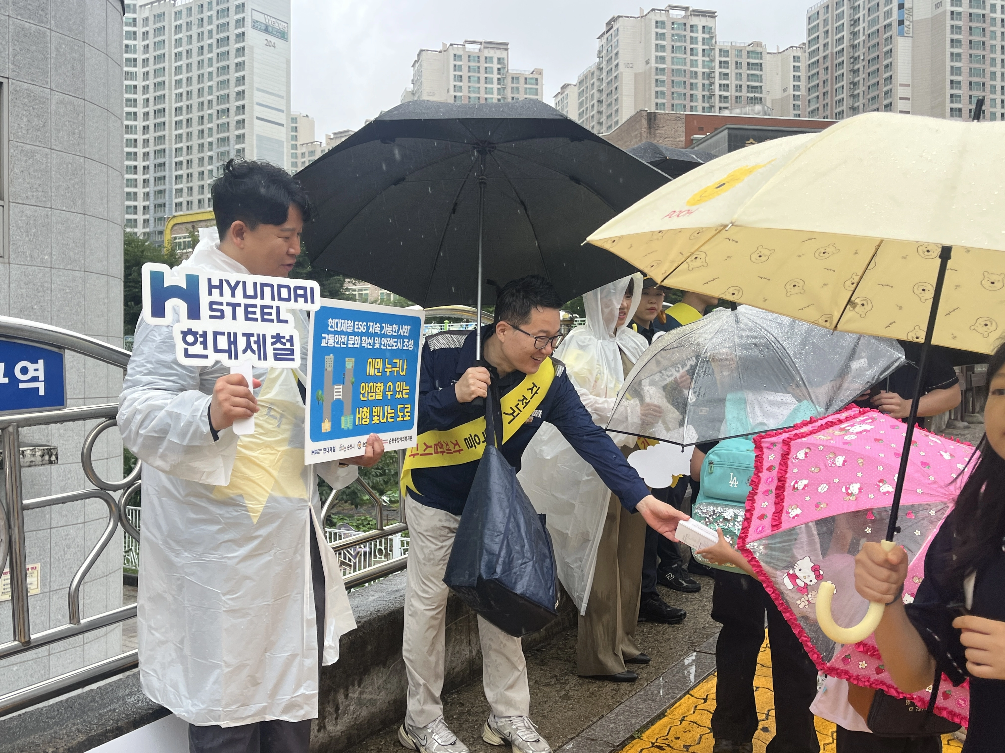 현대제철 순천공장이 순천시, 순천경찰서, 순천종합사회복지관 등과 함께 순천왕운초와 왕운중학교 일대에서 민관 합동 교통안전 캠페인을 펼쳤다.