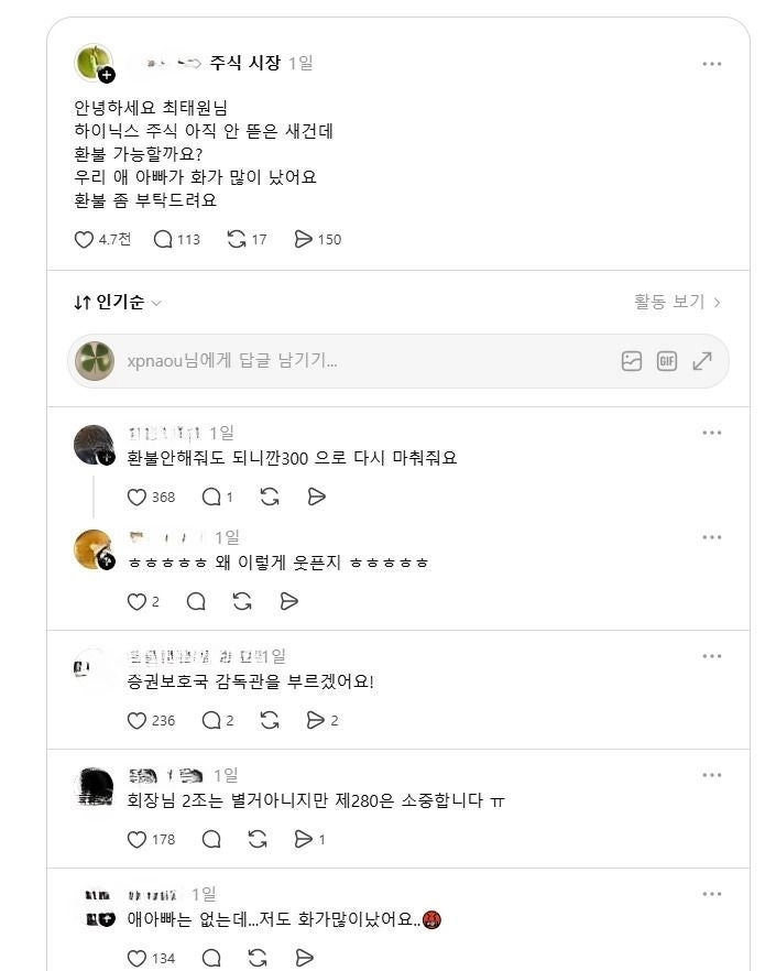 스레드 캡처