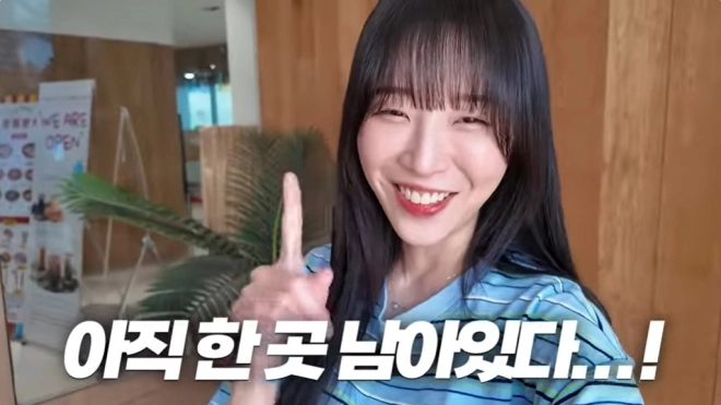 사진=쯔양 유튜브 캡처