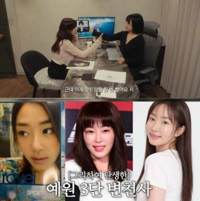 사진=유튜브 캡처