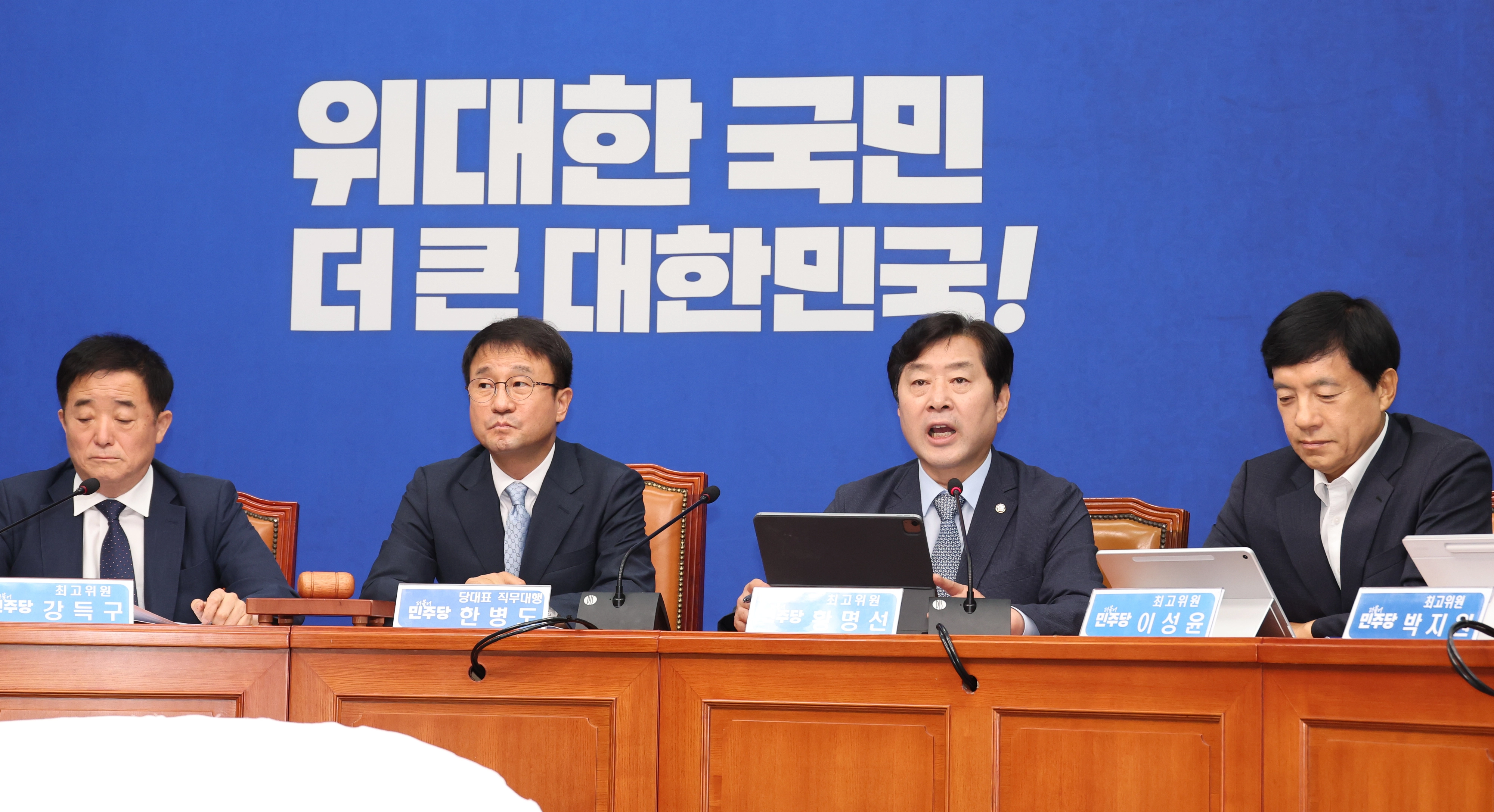 황명선 더불어민주당 최고위원이 10일 여의도 국회에서 열린 최고위원회의에서 발언하고 있다. 왼쪽부터 강득구 최고위원, 한병도 대표 직무대행 겸 원내대표, 황 최고위원, 이성윤 최고위원. 2026.07.10. 뉴시스