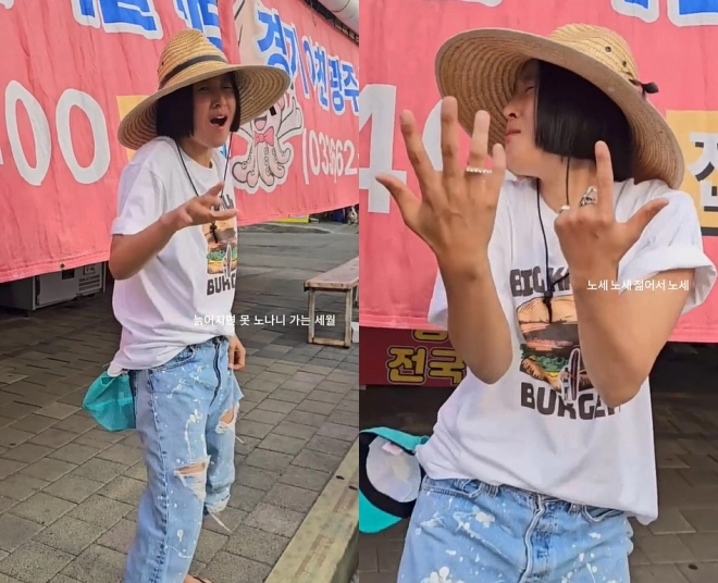 사진=마야 인스타그램 캡처