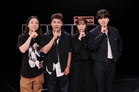 ‘내가 만난 사이코패스’ 출연진인 넉살(왼쪽부터), 전현무, 허영지, 규현. MBN 제공