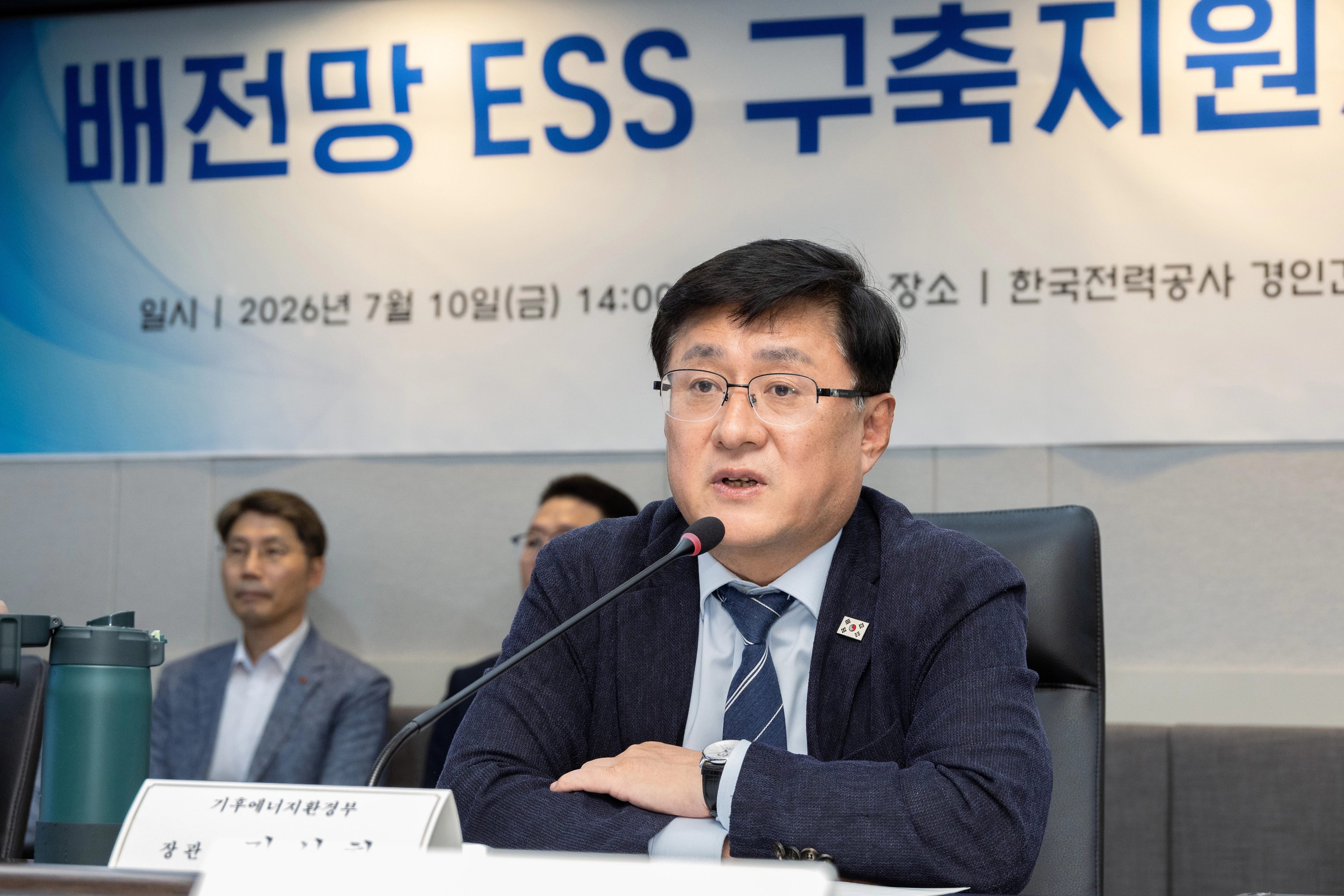 김성환 장관, 배전망 ESS 구축지원사업 논의감성환 기후에너지환경부 장관이 10일 서울 중구 한국전력 경인건설본부에서 열린 배전망 ESS 구축지원사업 업무협약식에서 참여 기관들과 사업내용에 대해 논의하고 있다. 기후에너지환경부 제공