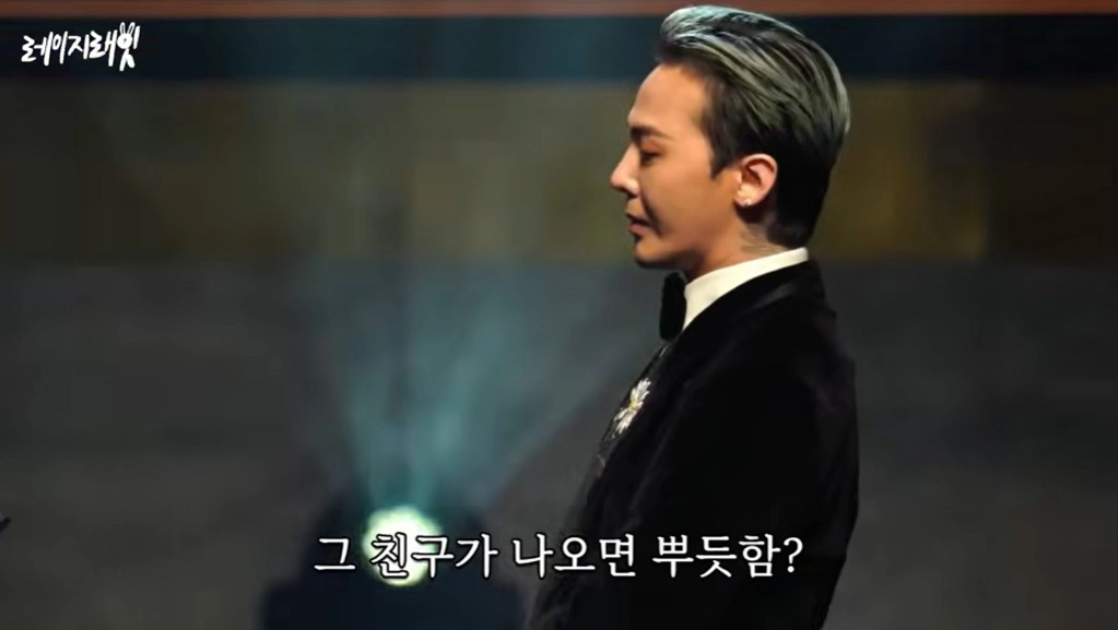 사진=유튜브 ‘레이지래빗’ 캡처