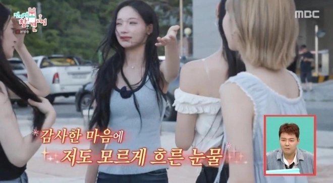 MBC ‘전지적 참견 시점’ 리센느 원이.