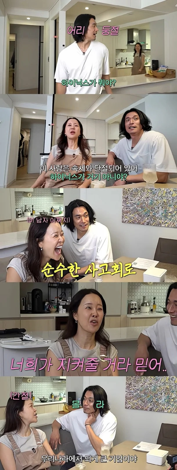 유튜브 채널 ‘백지영 Baek Z Young’ 정석원.
