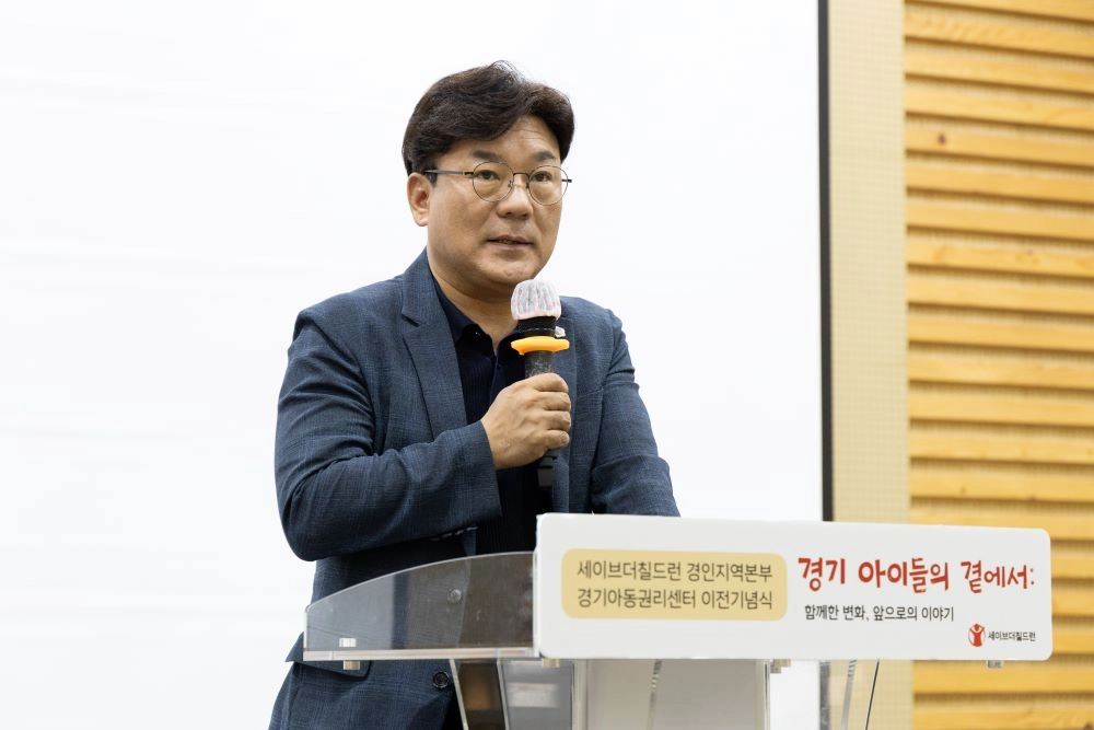 ▲ 최만식 의원이 세이브더칠드런 경기아동권리센터 이전 기념식에 참석해 축사를 하고 있다. (사진=경기도의회)