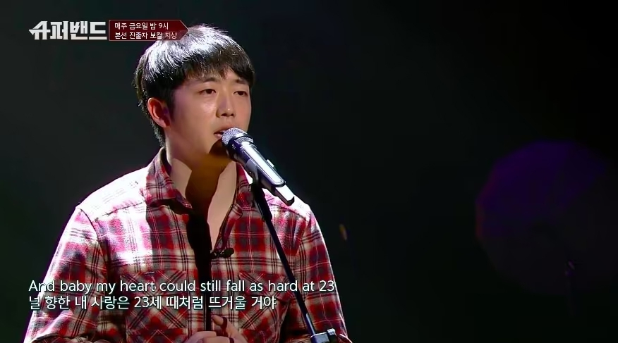 사진=JTBC ‘슈퍼밴드’ 캡처