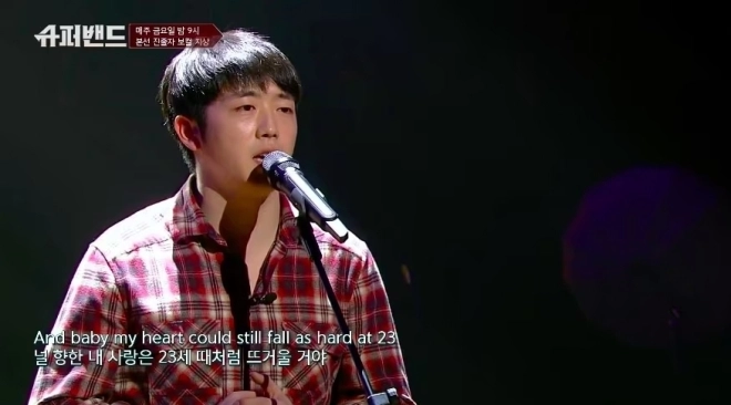 사진=JTBC ‘슈퍼밴드’ 캡처