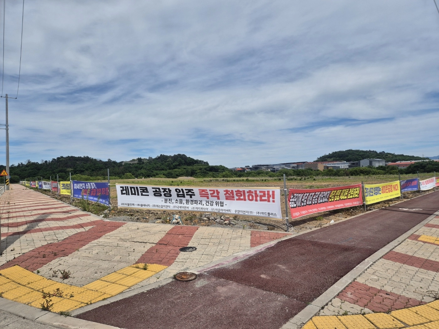 선월농공단지  인근에 기존 입주기업들의 레미콘 반대를 요구하는 현수막이 수십여장 걸려 있다.