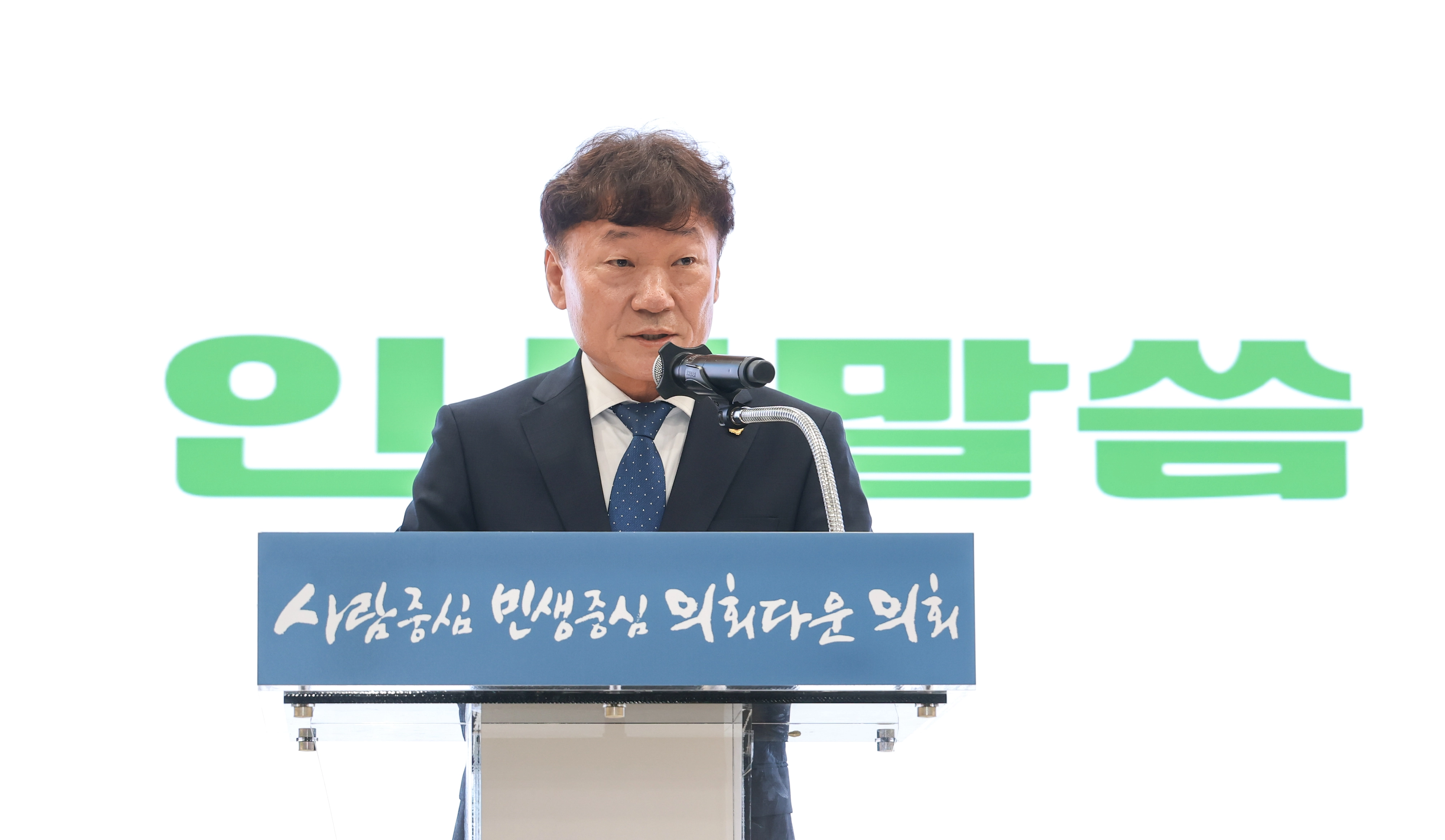 ▲‘제12대 경기도의회 의장단-사무처 직원 상견례’에서 남종섭 의장이 인사말을 하고 있다. (사진=경기도의회)