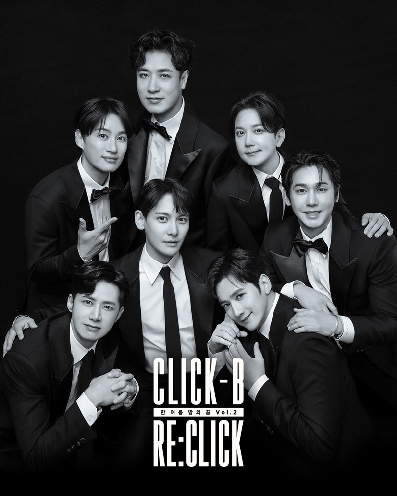 ‘클릭비’