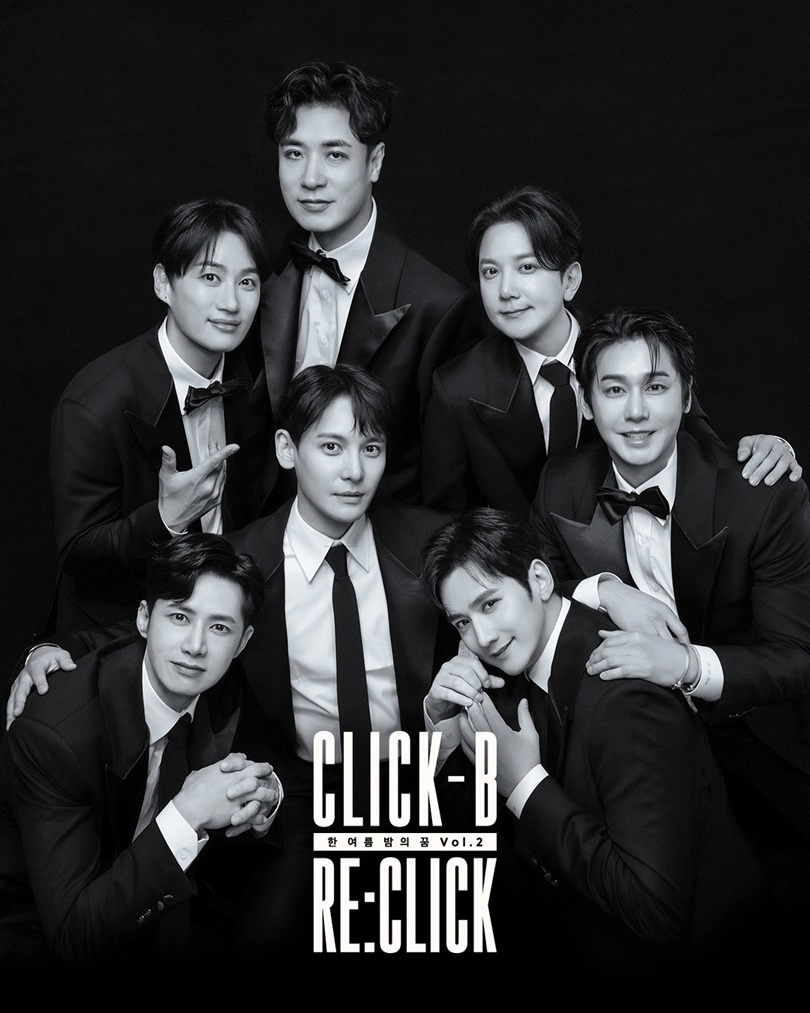 ‘클릭비’