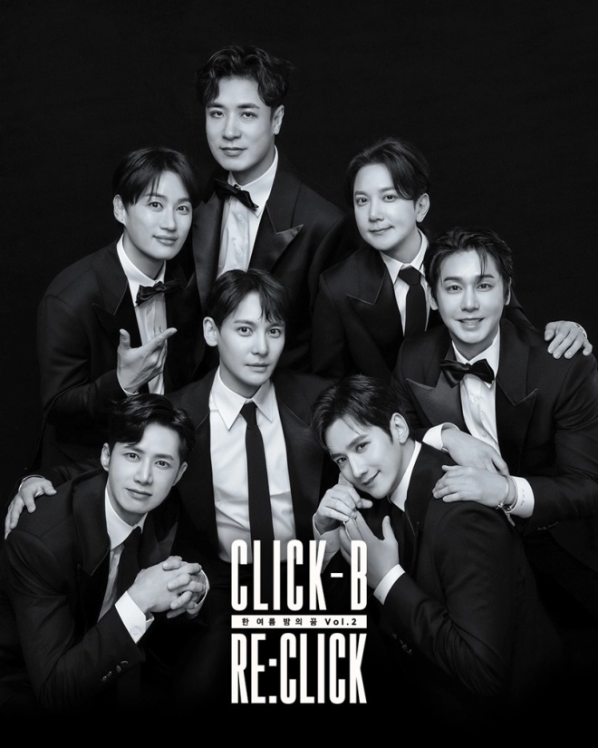 ‘클릭비’