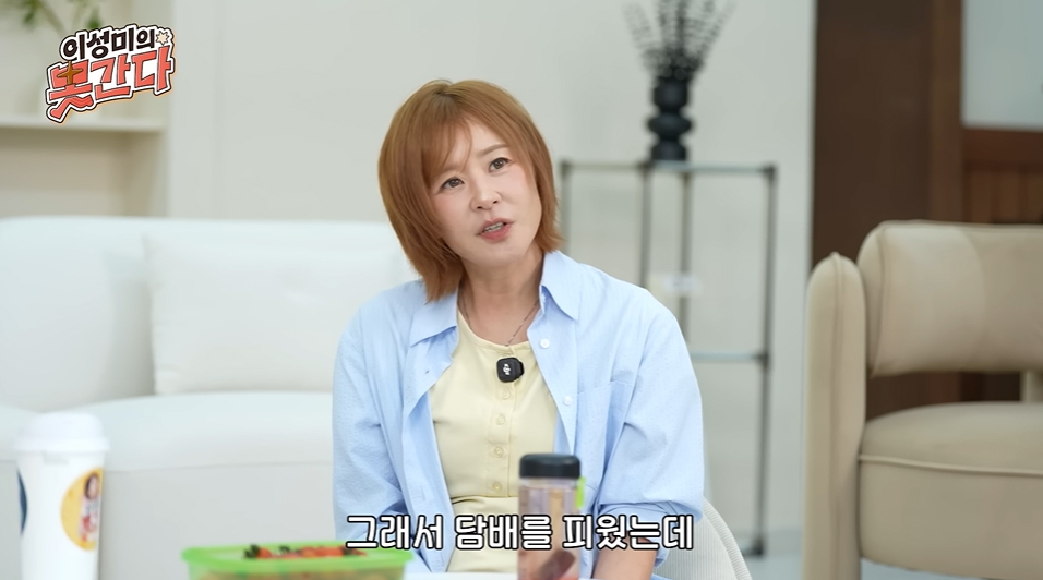 사진=유튜브 ‘이성미의 못 간다’ 캡처