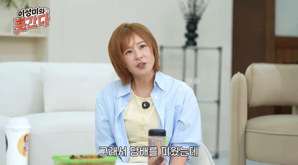 사진=유튜브 ‘이성미의 못 간다’ 캡처