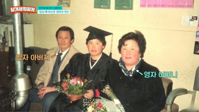 사진=tvN STORY ‘남겨서 뭐하게’ 캡처
