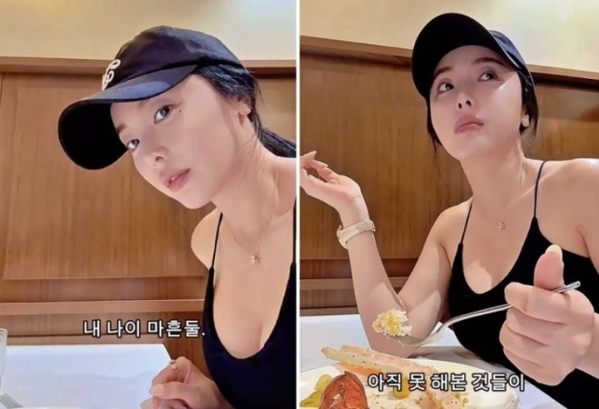 사진=홍진영 SNS 캡처
