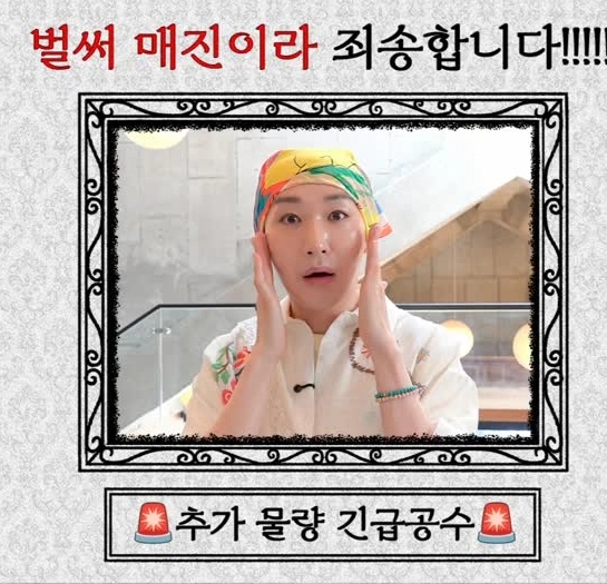 사진=김호영 인스타그램 캡처
