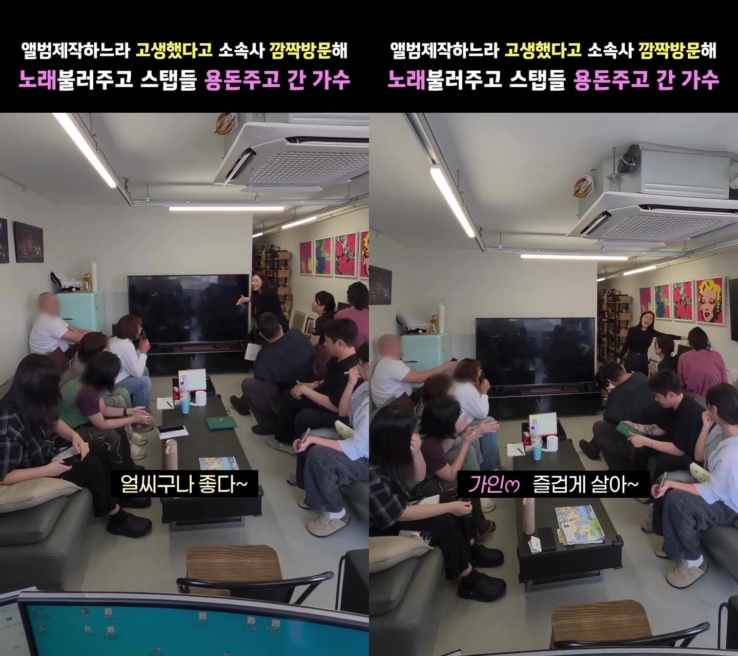 사진=제이지스타엔터테인먼트 인스타그램 캡처