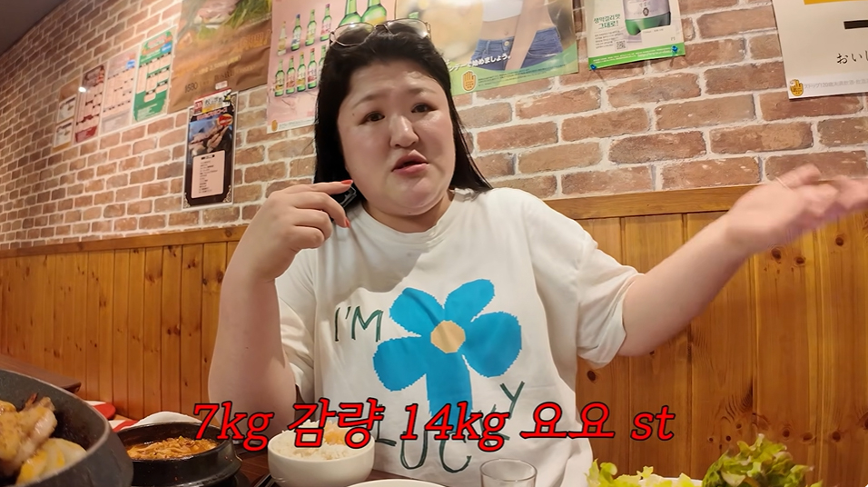 사진=유튜브 ‘이국주’ 캡처